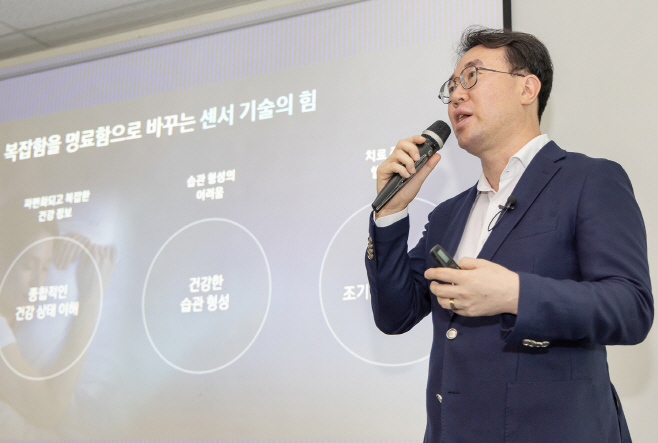 갤럭시 워치8 미디어 브리핑(1)