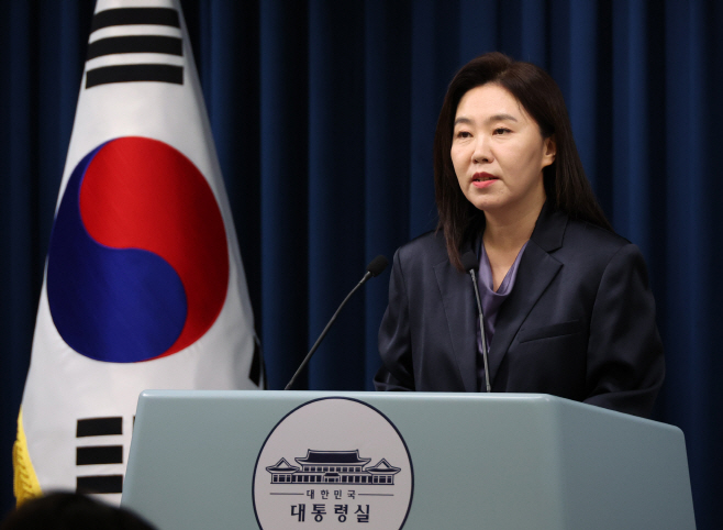 강유정 대변인, 베트남 당서기장 방한 설명