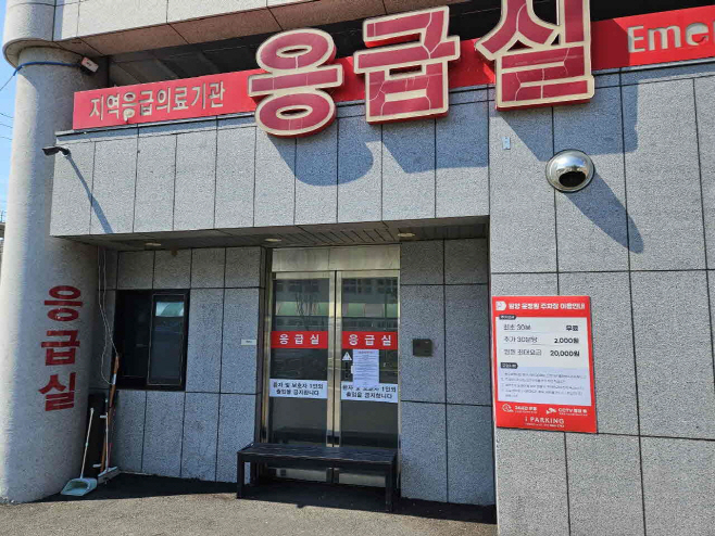20250807-밀양윤병원 응급실 운영 중단...밀양시, 긴급 대응 총력(2)