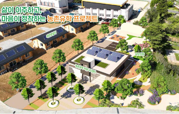 충남 2개 시군 국토부 ‘지역개발 공모’ 선정!