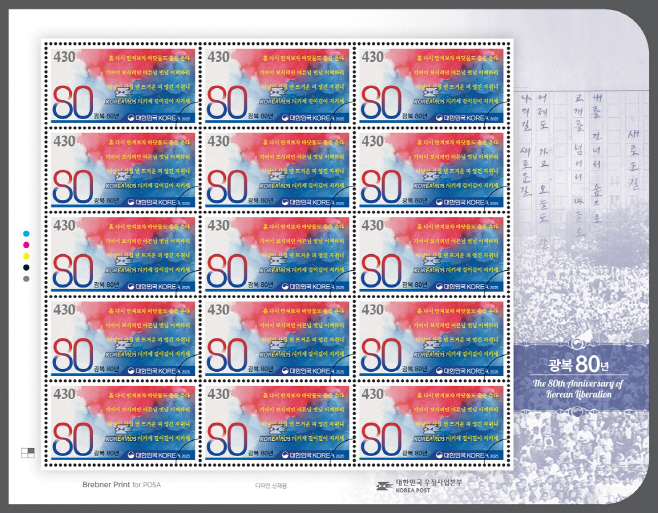 80