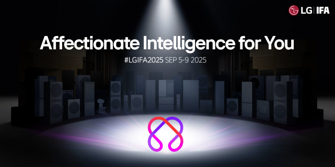 [사진] LG전자, ‘AI 가전의 오케스트라’ 주제로 ‘IFA 2025’ 참가한다