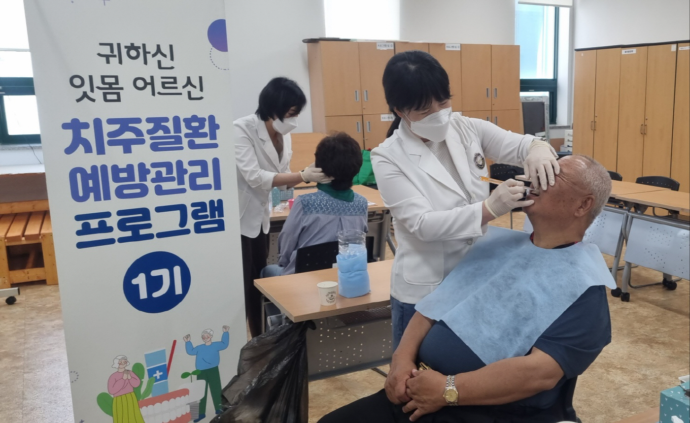 울주군, 어르신 치주질환 예방관리 운영