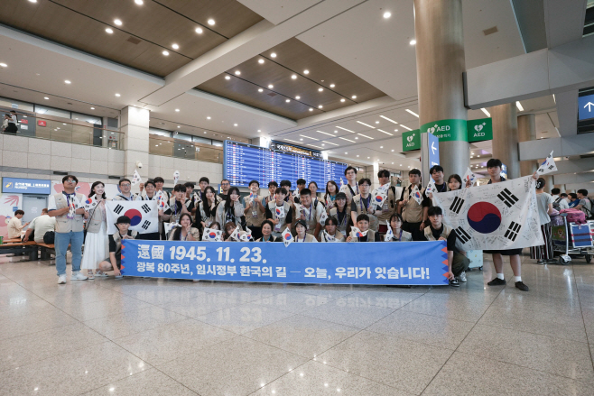 4.경북교육청, 사제동행 국외 독립운동길 순례 성공리 완료(광복 80주년! 7일간의 항일 역사 순례, 충칭에서 대장정 마무리)(인천공항에서의 환국 환영 상징 퍼포먼스 모습)_02 (1)