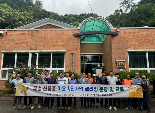예천군