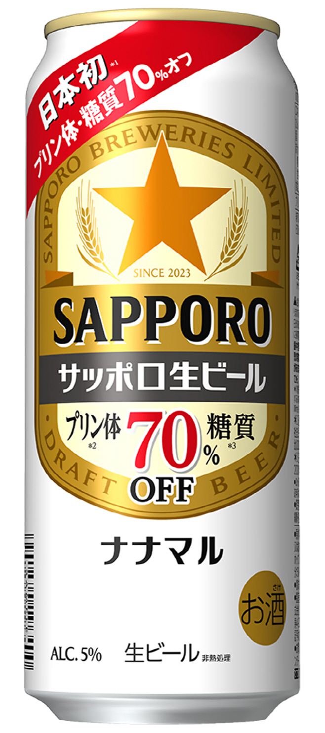 [엠즈베버리지 삿포로맥주_이미지] 삿포로맥주, 삿포로 생맥주 70 제품 이미지