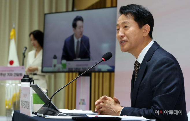 오세훈 시장 민선8기 취임3주년 기자간담회