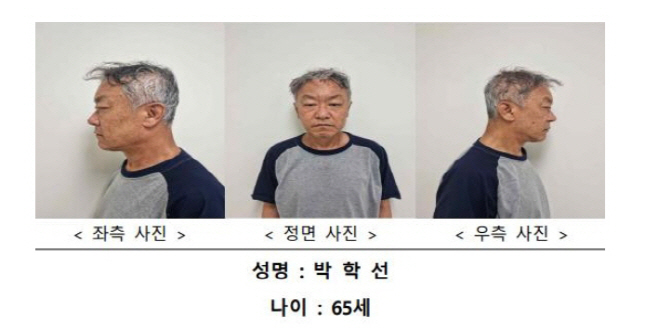박학선