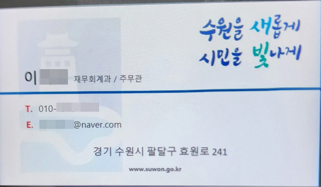 명함