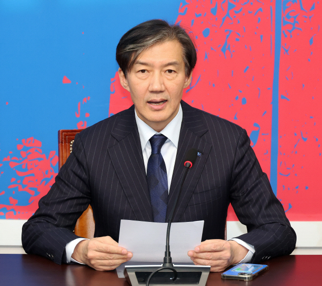 조국 조국혁신당 전 대표 기자간담회