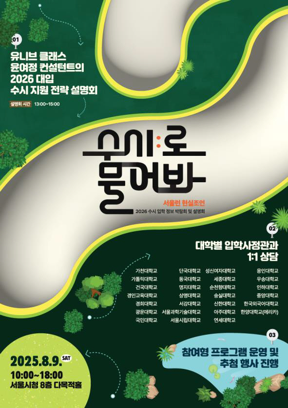 KakaoTalk_20250807_180431944