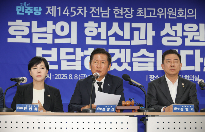발언하는 정청래 대표<YONHAP NO-2479>