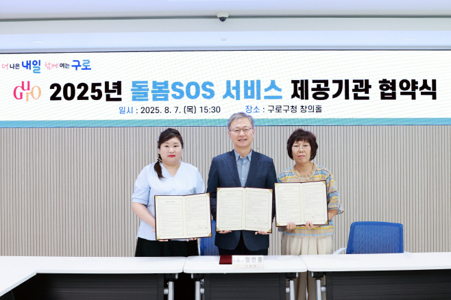 KakaoTalk_20250808_094126343