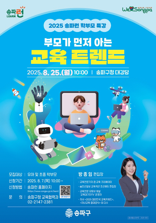 KakaoTalk_20250808_094126343_02