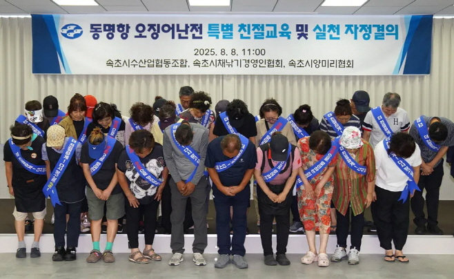 속초 오징어난전 사과