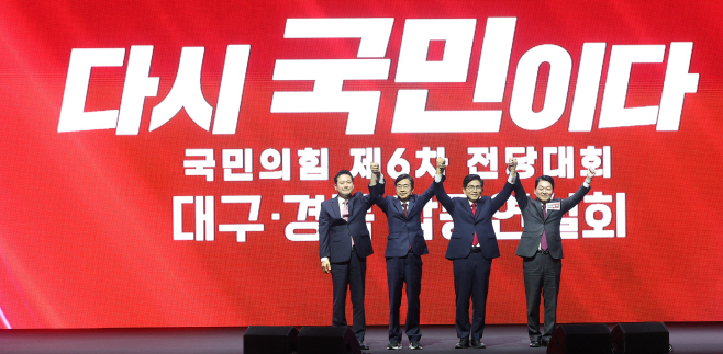 단체사진 촬영하는 국민의힘 당대표 후보들<YONHAP NO-3314>