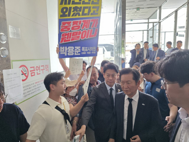 목포시의회