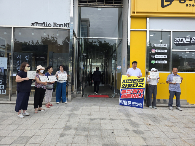 박용준 목포시의원