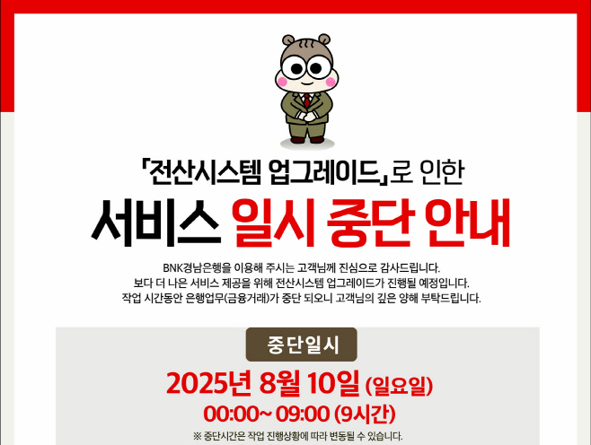 ㄱㅡㅁㅇㅠㅇㅅㅓㅂㅣㅅㅡ ㅇㅣㄹㅅㅣㅈㅜㅇㄷ