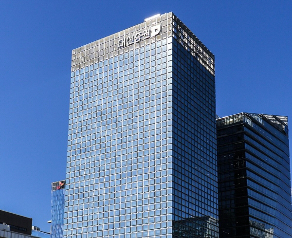 대신증권 사옥 2