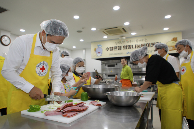 (보도사진) [20250806] 희망나눔 베이커리 봉사활동_001