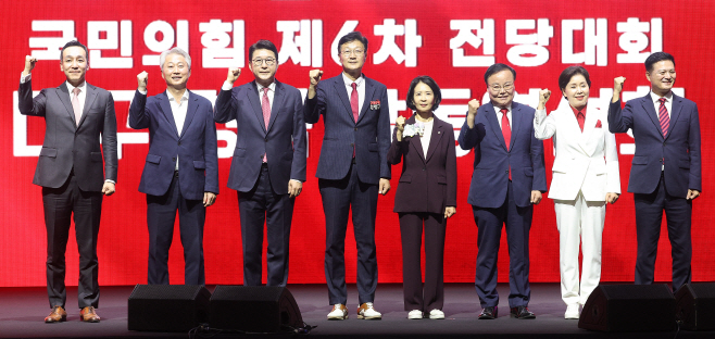 단체사진 촬영하는 국민의힘 최고위원 후보들<YONHAP NO-3333>
