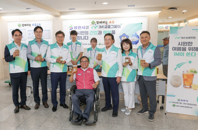 [사진] iM 영천 봉사캠프 (4)