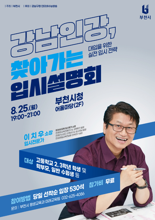 clip20250810090035