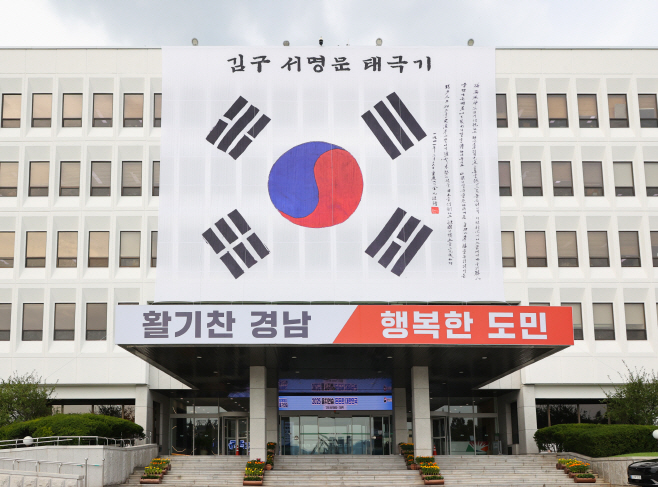 대형태극기게시(2)