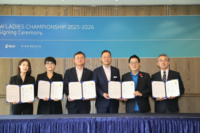 8-LPGA업무협약식(왼쪽부터 서윤정 LPGA 이사, BMW KOREA 주양예 본부장, 명창환 전라남도부지사, 명현관 해남군수, 박지원 국회의원, 허명호 파인비치CC대표