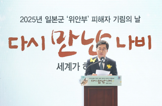 기림의 날