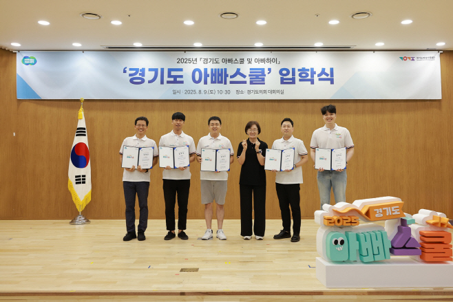 아빠스클 입학식