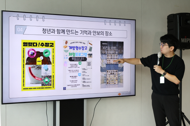 [사진자료3]