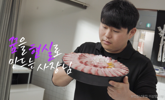 청년 창업가들, 지역경제 활력 된다!