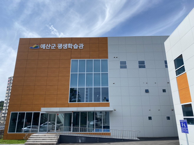 예산군 평생학습관, 13일부터 하반기 프로그램 수강생 모집