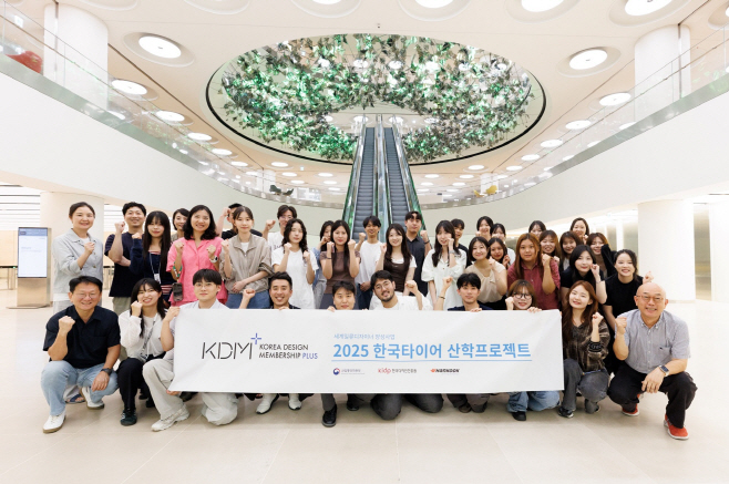 [사진자료] 2025 KDM+ 산학협력 프로젝트 기념 사진