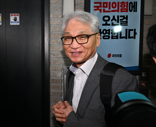 국민의힘 윤리위 회의 '전한길 징계 논의'