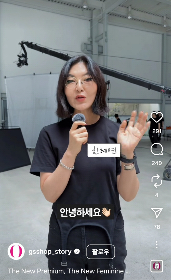 한혜연