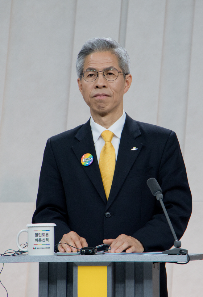 대선 후보 토론회
