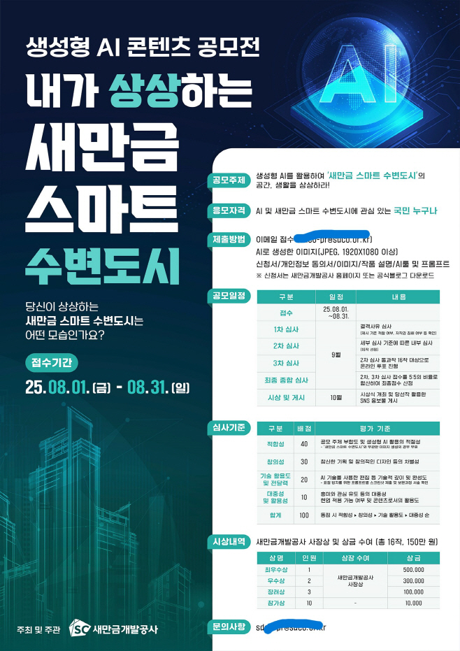 [관련사진 1]