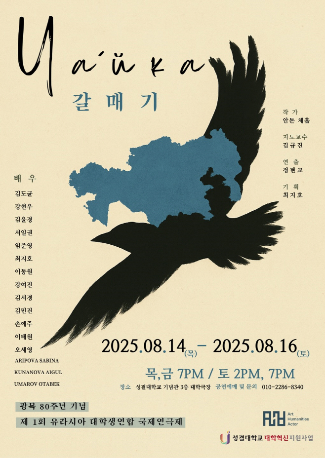 성결대