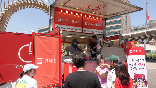 파트너데이 행사 이미지3