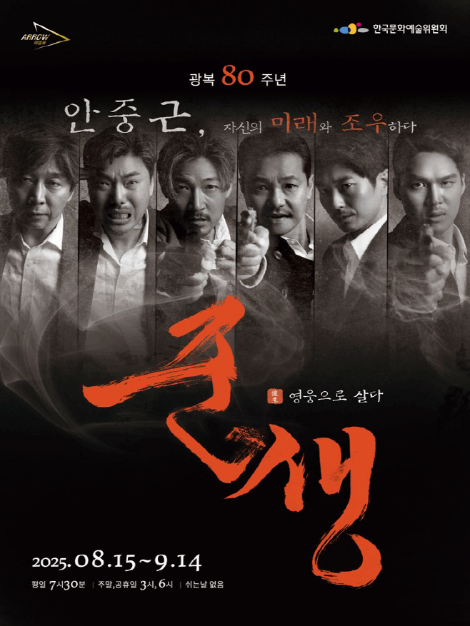 준생 포스터