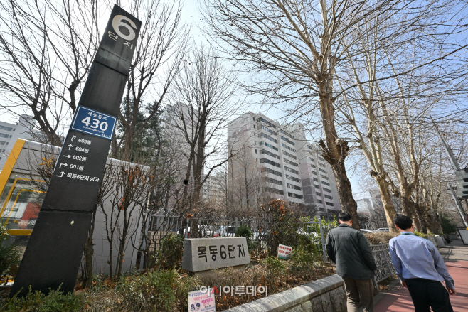 목동아파트(목동신시가지아파트) 6단지3