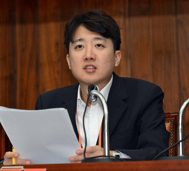 개혁신당 연찬회