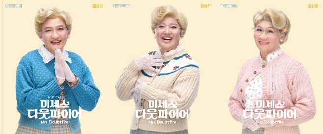 프로필-다웃파이어-합본-제공 ㈜샘컴퍼니, ㈜스튜디오선데이