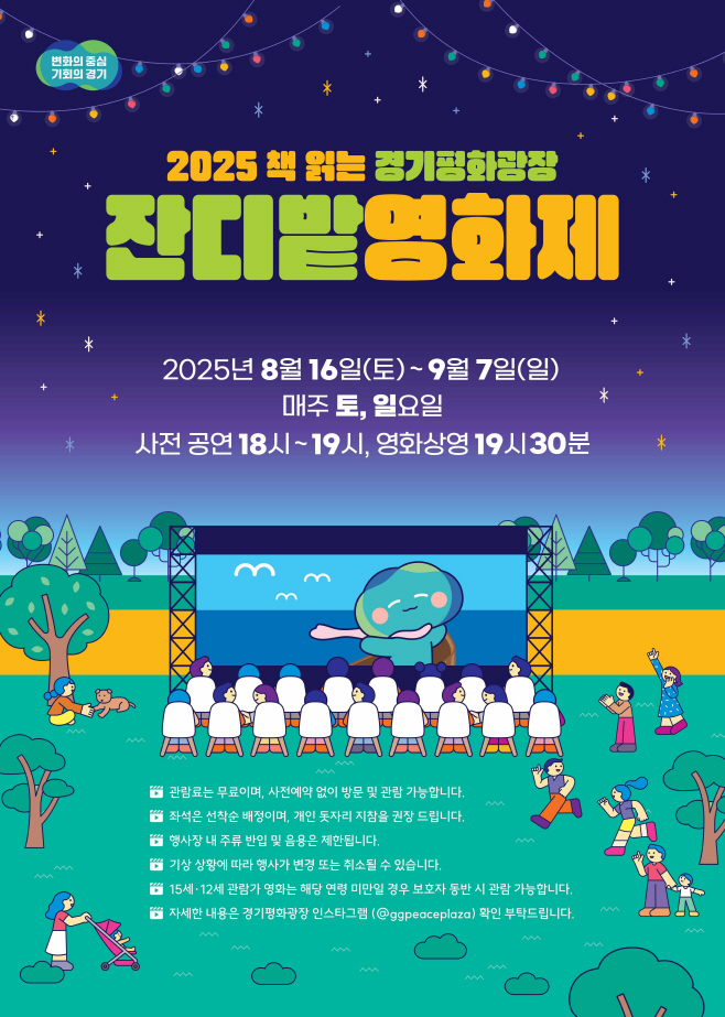 메인포스터1