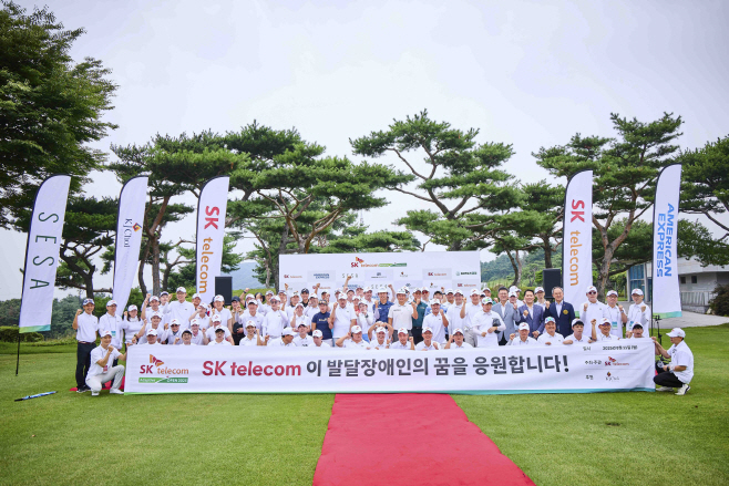 사진1. SKT 어댑티브 오픈 2025 성료