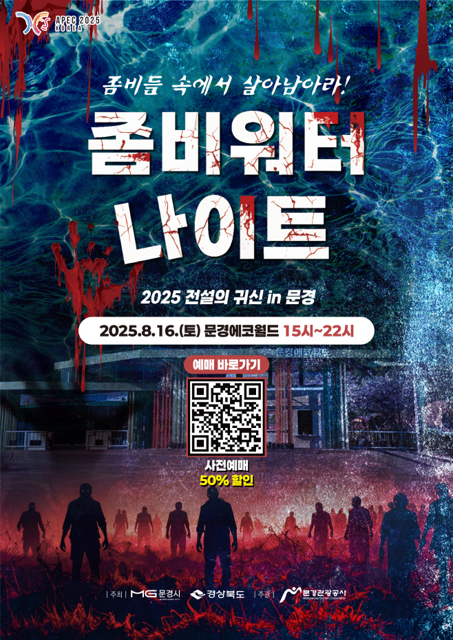 문경시