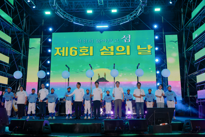 완도군, 제6회 섬의 날 기념행사 성료(기념식)